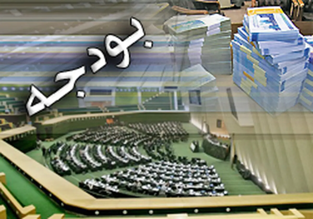 سقف پرداخت‌ یارانه‌های نقدی ۳ هزار میلیارد تومان کاهش یافت