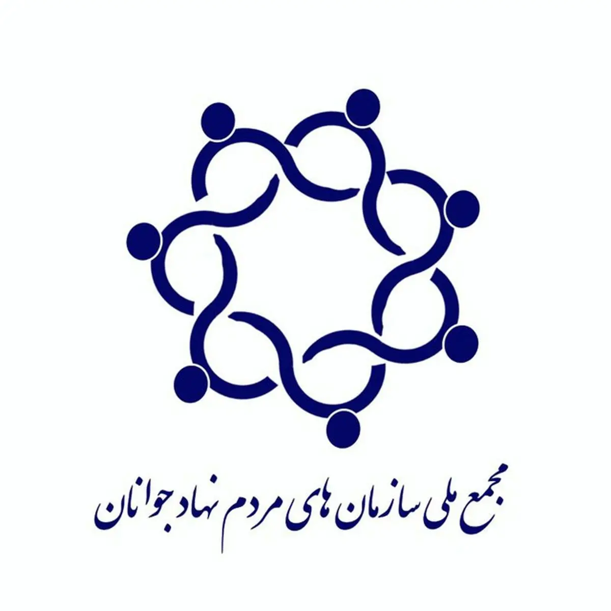 صدور پروانه فعالیت مجمع ملی جوانان