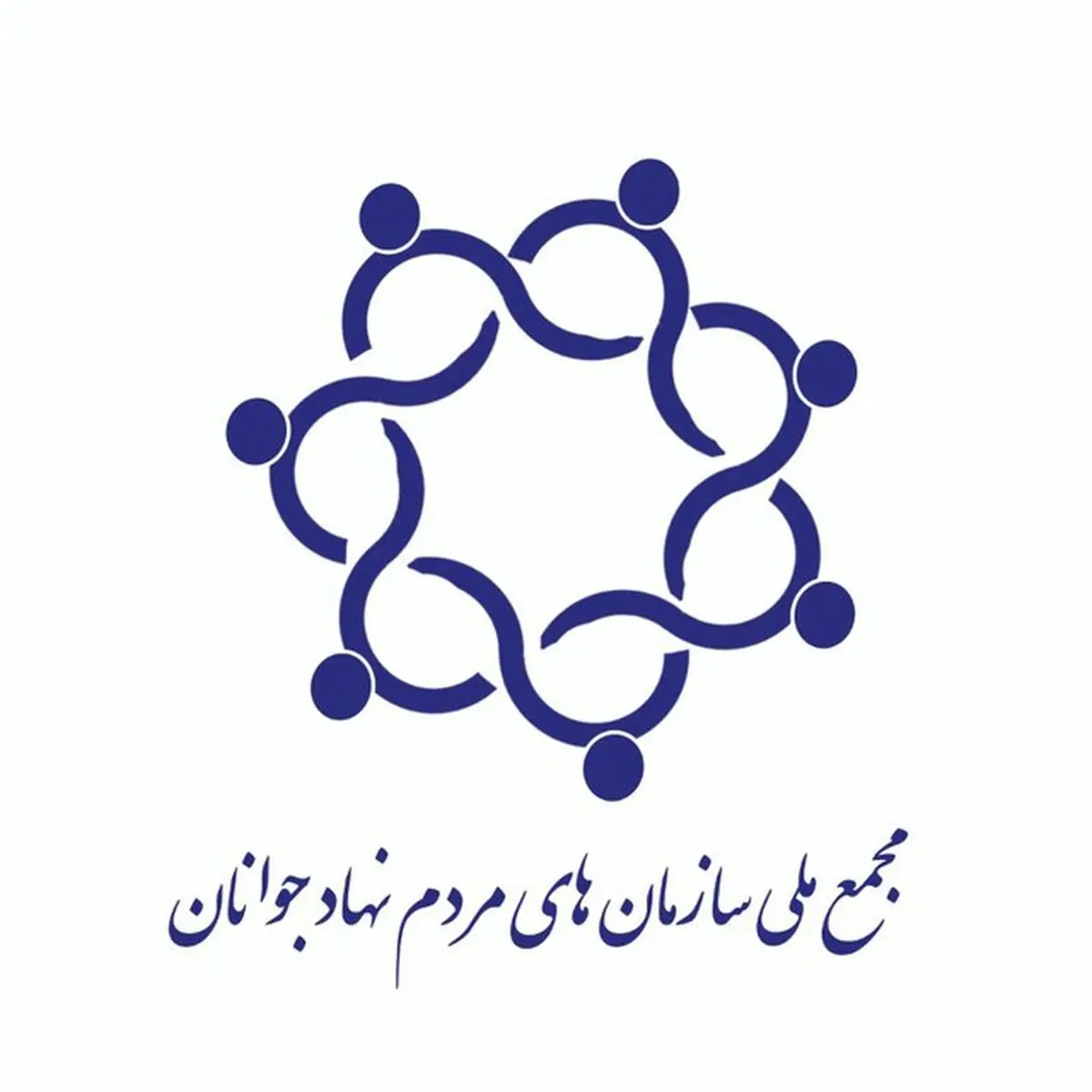 صدور پروانه فعالیت مجمع ملی جوانان