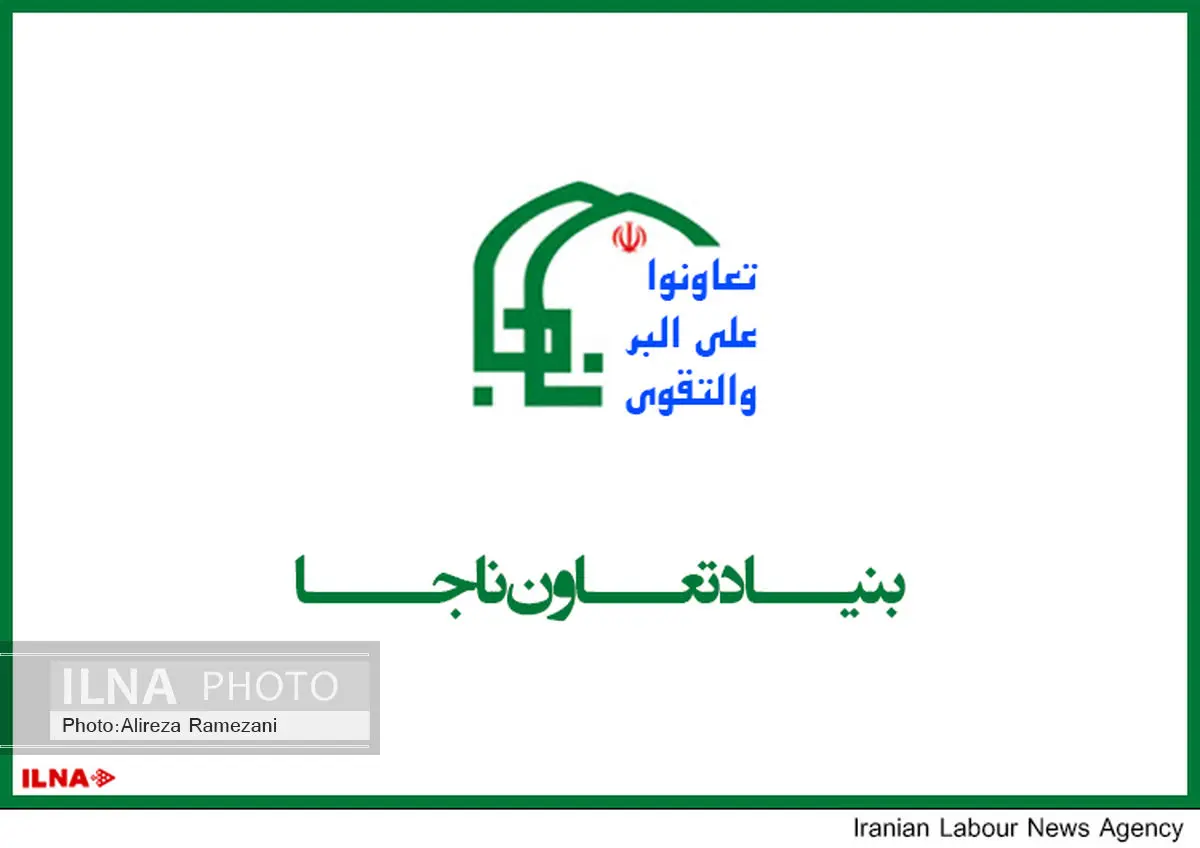 تخلفات بنیاد تعاون ناجا محرز شده است/پرونده توسط فرمانده ناجا به دستگاه قضایی سپرده شد