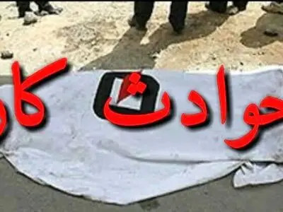 بازهم مرگ یک رفتگر در تهران بر اثر تصادف