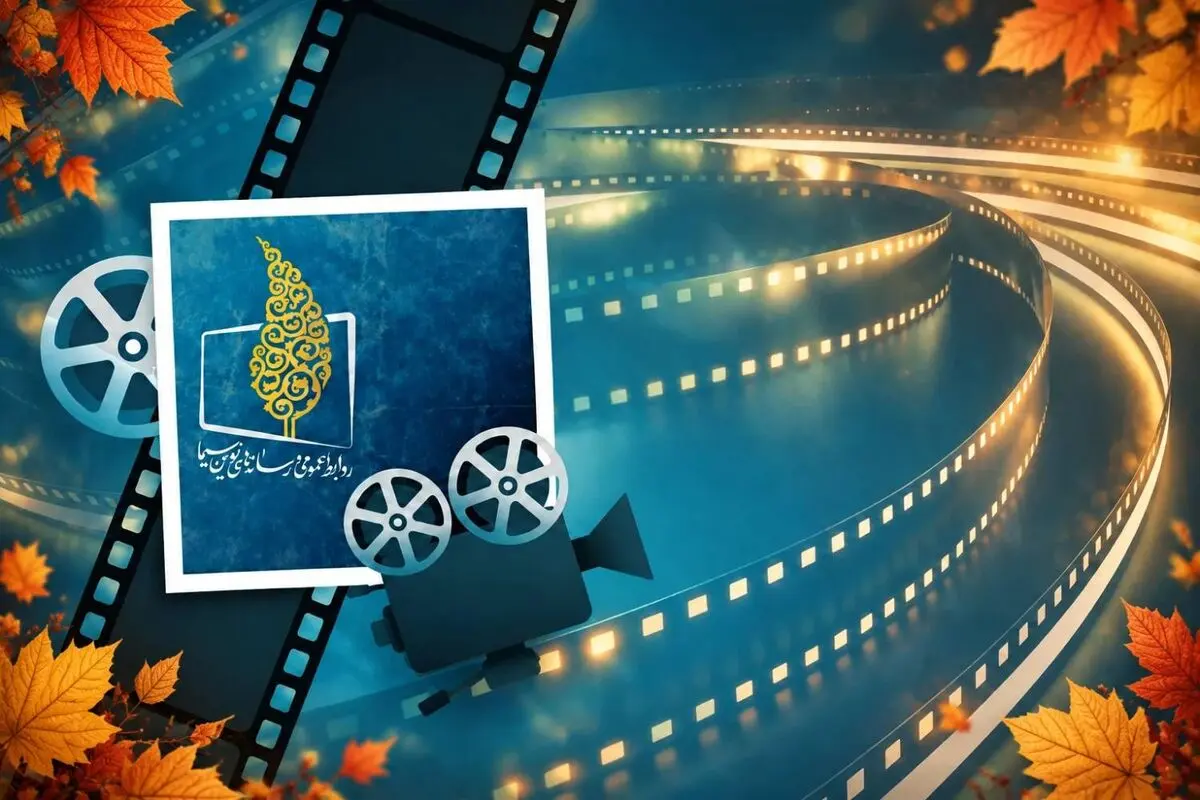 معرفی فیلم‌های سینمایی آخر هفته تلویزیون