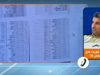 پلیس فتا: مردم مراقب تخفیف‌های دروغین بلک‌فرایدی باشند + فیلم