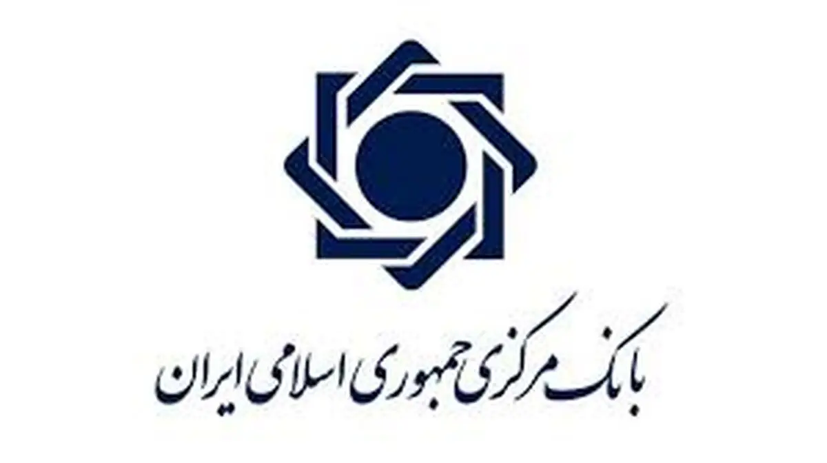 تسویه «پایا»، دو بار در روز انجام می‌شود