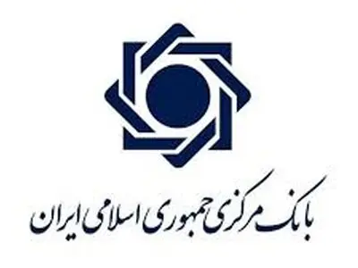 تسویه «پایا»، دو بار در روز انجام می‌شود