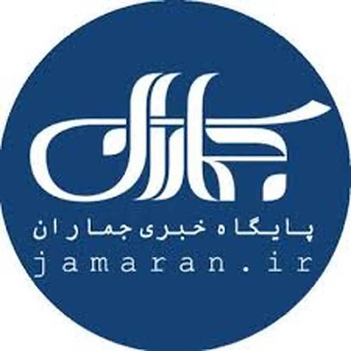 سایت جماران مجددا در دسترس قرار گرفت