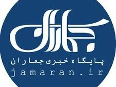 سایت جماران مجددا در دسترس قرار گرفت