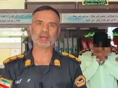 خواستگاری با لباس جعلی پلیس + فیلم
