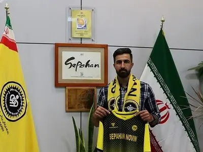 بهزاد قهرایی پور به تیم هندبال سپاهان نوین پیوست