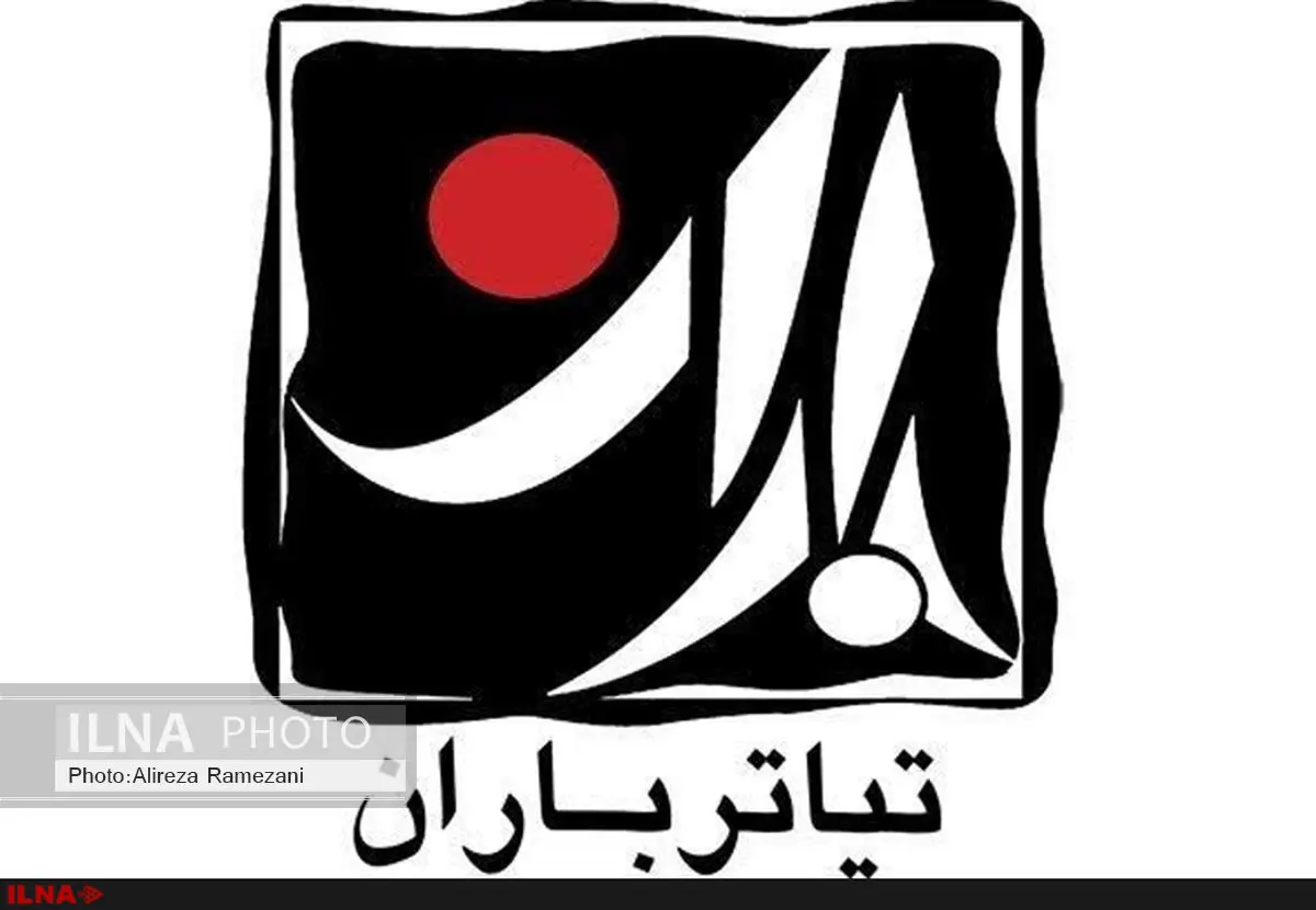 ایتالیایی‌ها در ایران/ ستاره اسکندری در هیاهوی پیوستن بازیگران به شبکه جم به باران پیوست