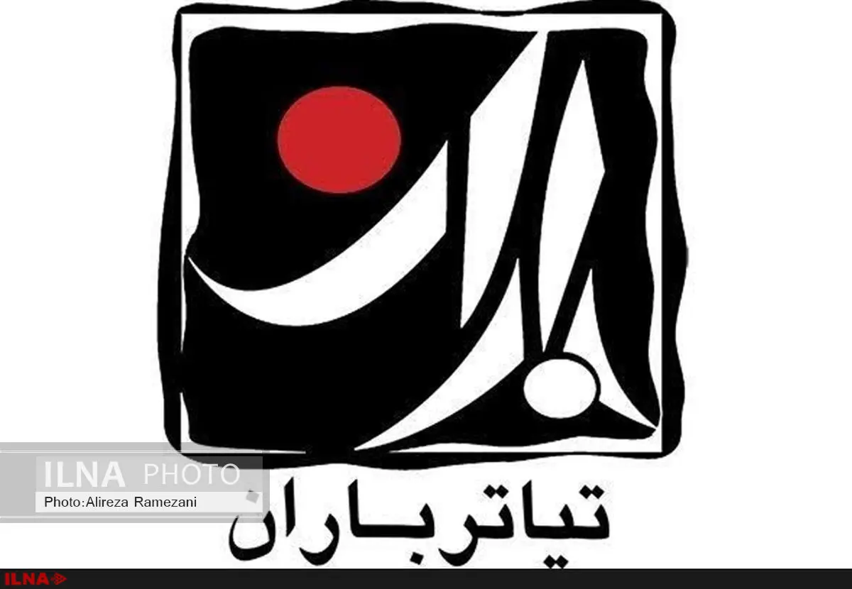 ایتالیایی‌ها در ایران/ ستاره اسکندری در هیاهوی پیوستن بازیگران به شبکه جم به باران پیوست