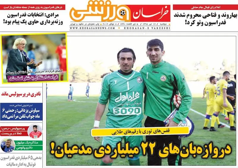 گالری