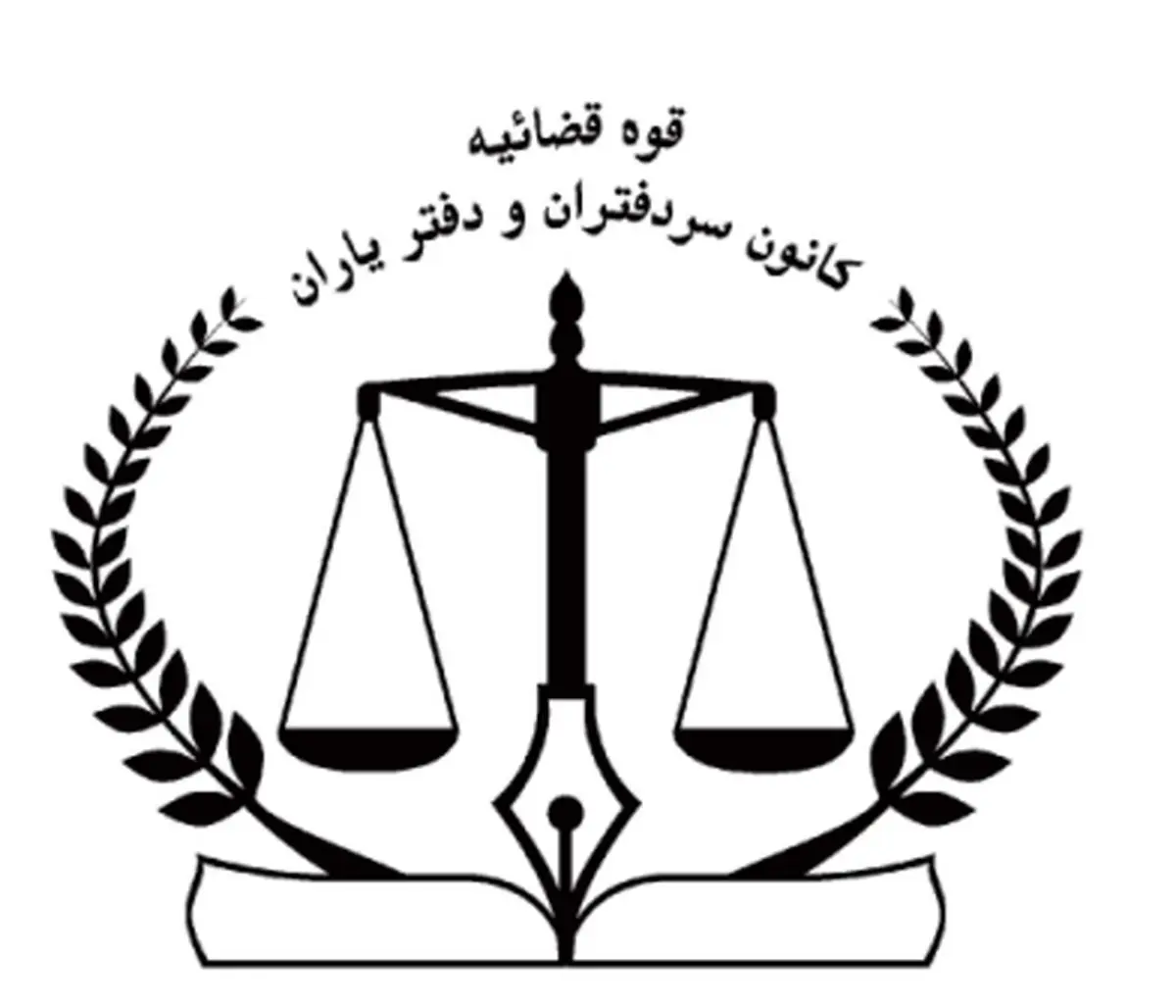 ششمین دوره انتخابات هیات مدیره کانون سردفتران و دفتریاران استان تهران برگزار شد