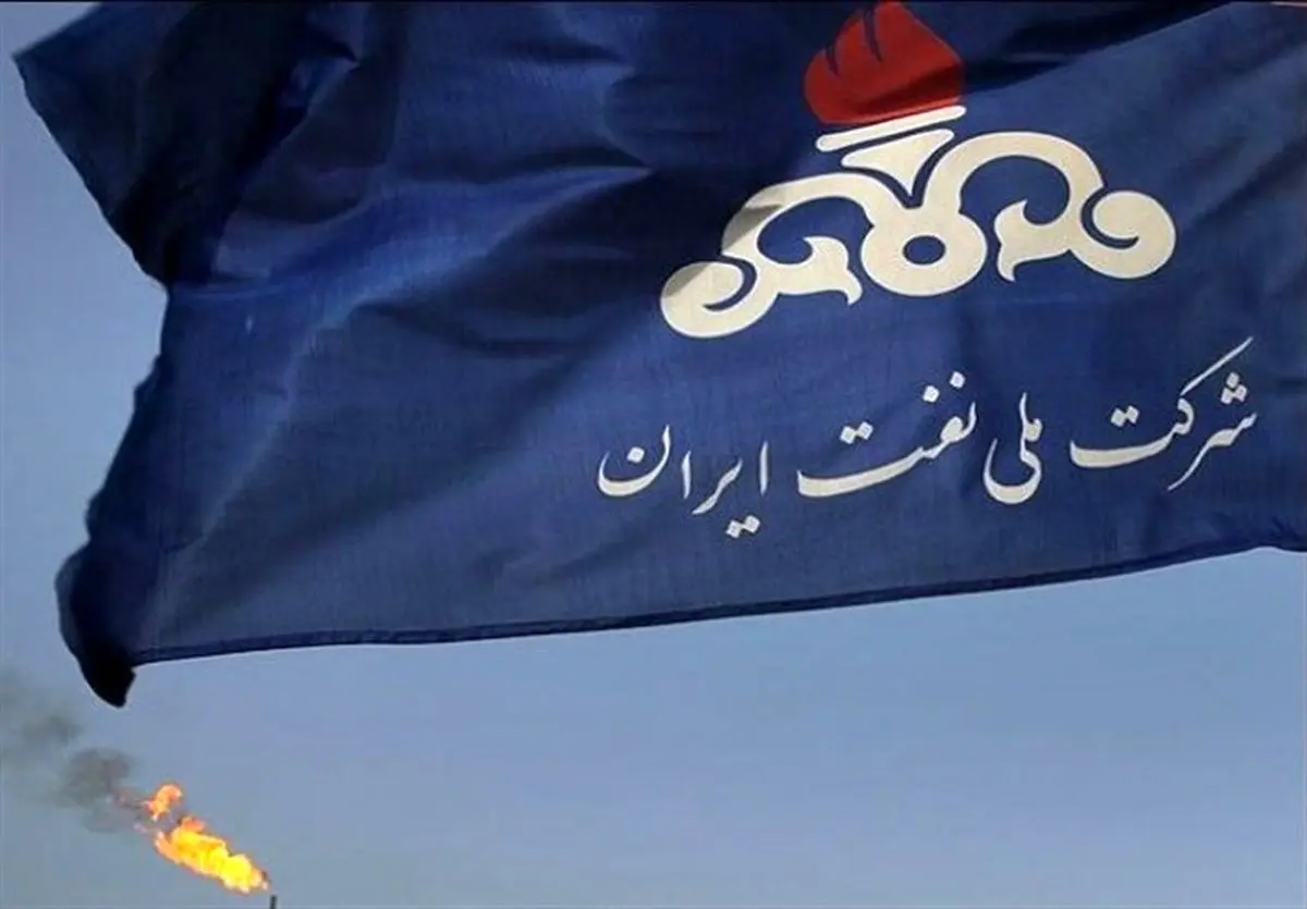 مدير شركة النفط الوطنية الإيرانية: إعادة تشغيل المصافي المتضررة دخلت مرحلة التنفيذ والإنتاج سيُستأنف قريباً