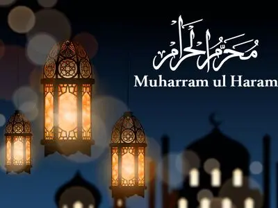 تاریخ شروع ماه محرم ۱۴۰۳