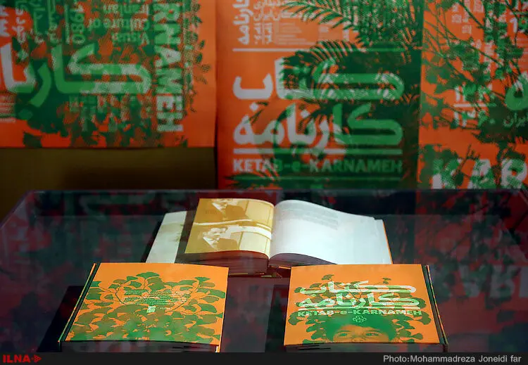 گالری