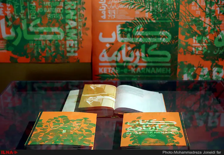گالری