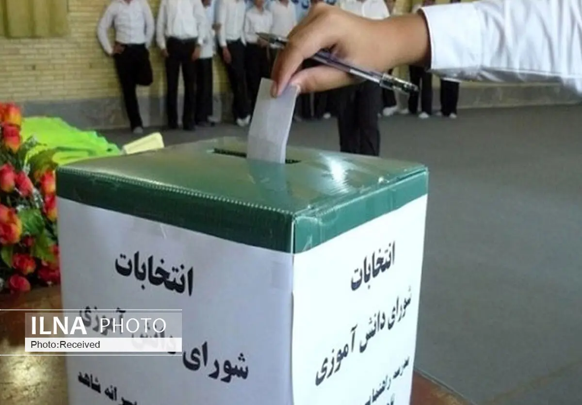 آغاز بیست و پنجمین دوره انتخابات شورای دانش آموزی در قزوین