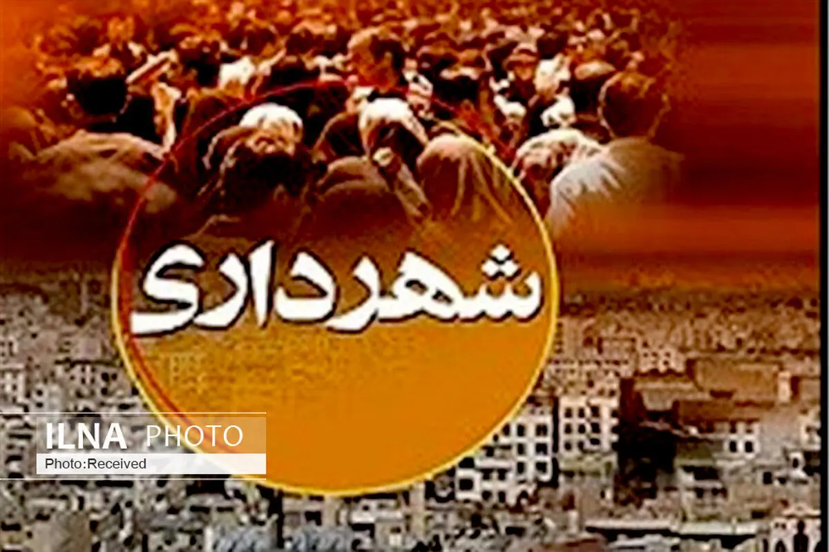 استقرار واحدهای شهرداری فردیس در ساختمان جدید تا ۱۰ روز آینده