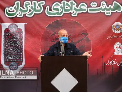 اولین شب مراسم عزاداری حضرت اباعبدالله الحسین (ع) در خانه کارگر 