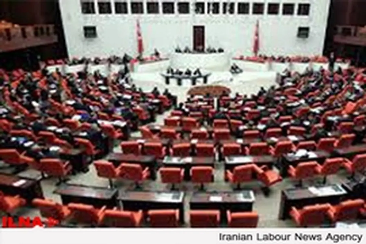 نمایندگان پارلمان ترکیه درگیر شدند