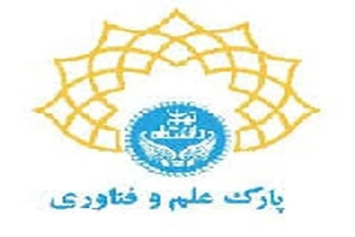 دومین جشنواره فناوران برتر استان همدان برگزار شد