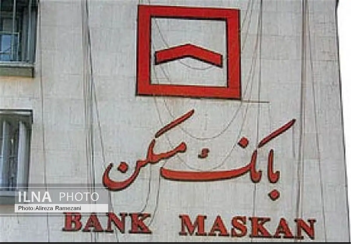 نرخ سود وام مسکن به ۱۱ درصد رسید