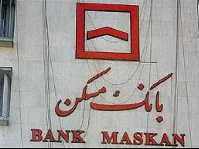 نرخ سود وام مسکن به ۱۱ درصد رسید