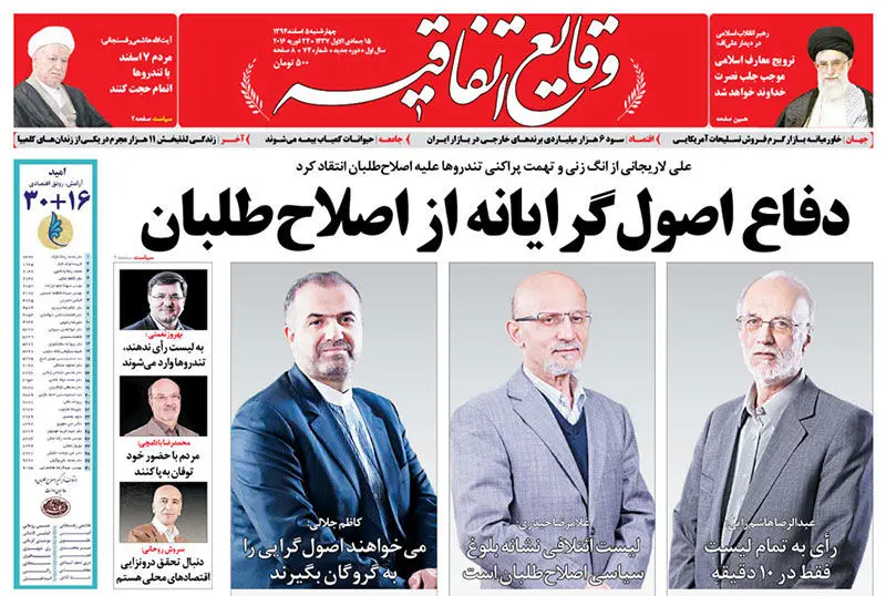 گالری