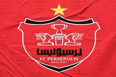 زلزله مدیریتی در پرسپولیس: یک تغییر جدید