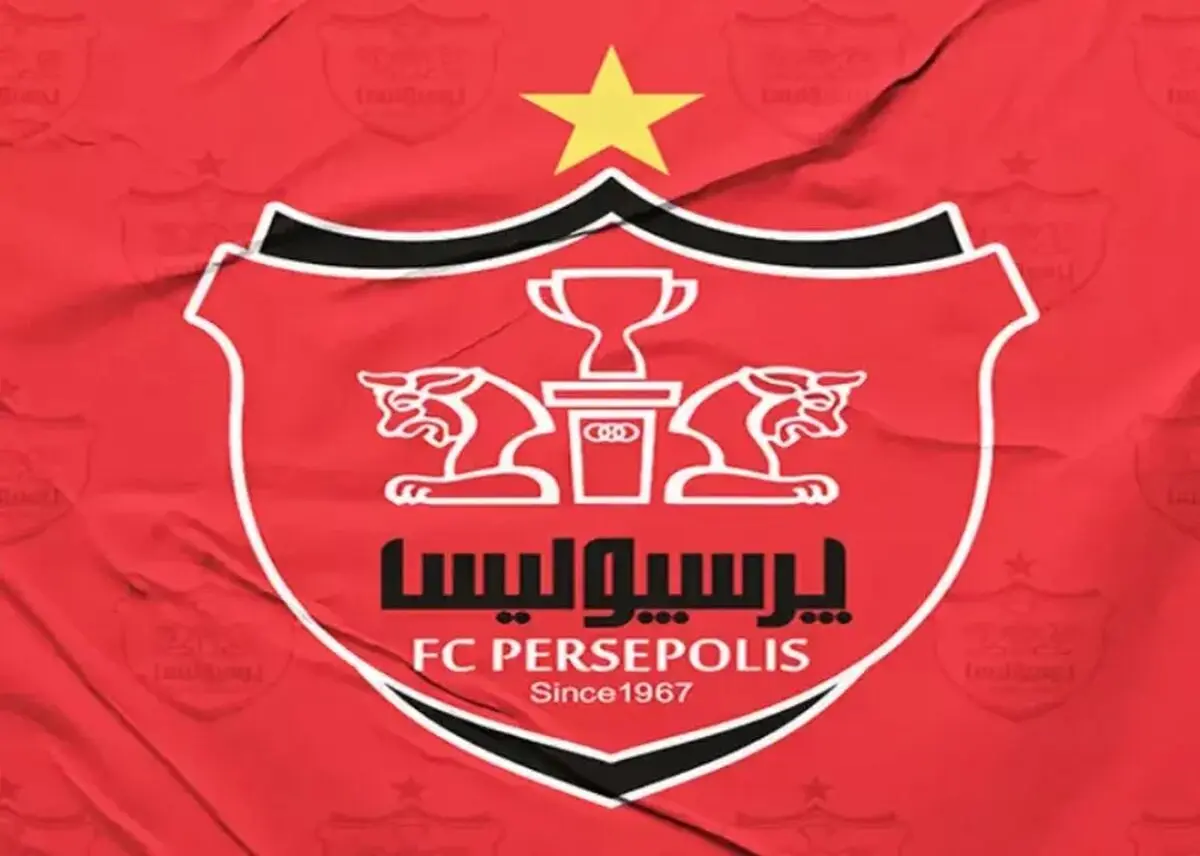 زلزله مدیریتی در پرسپولیس: یک تغییر جدید