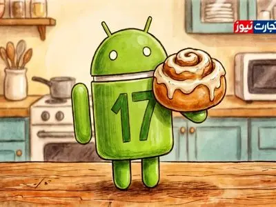 گوگل از انتشار اولین نسخه بتای اندروید ۱۷ خبر داد