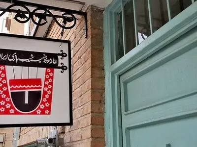 فراخوان جشنواره «خیمه شب بازی» منتشر شد