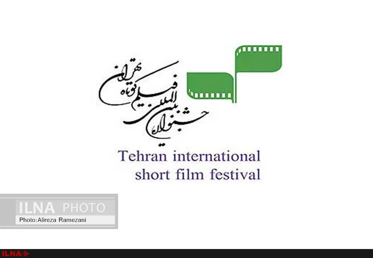 جزئیات نشستهای جشنواره فیلم «کوتاه تهران» اعلام شد