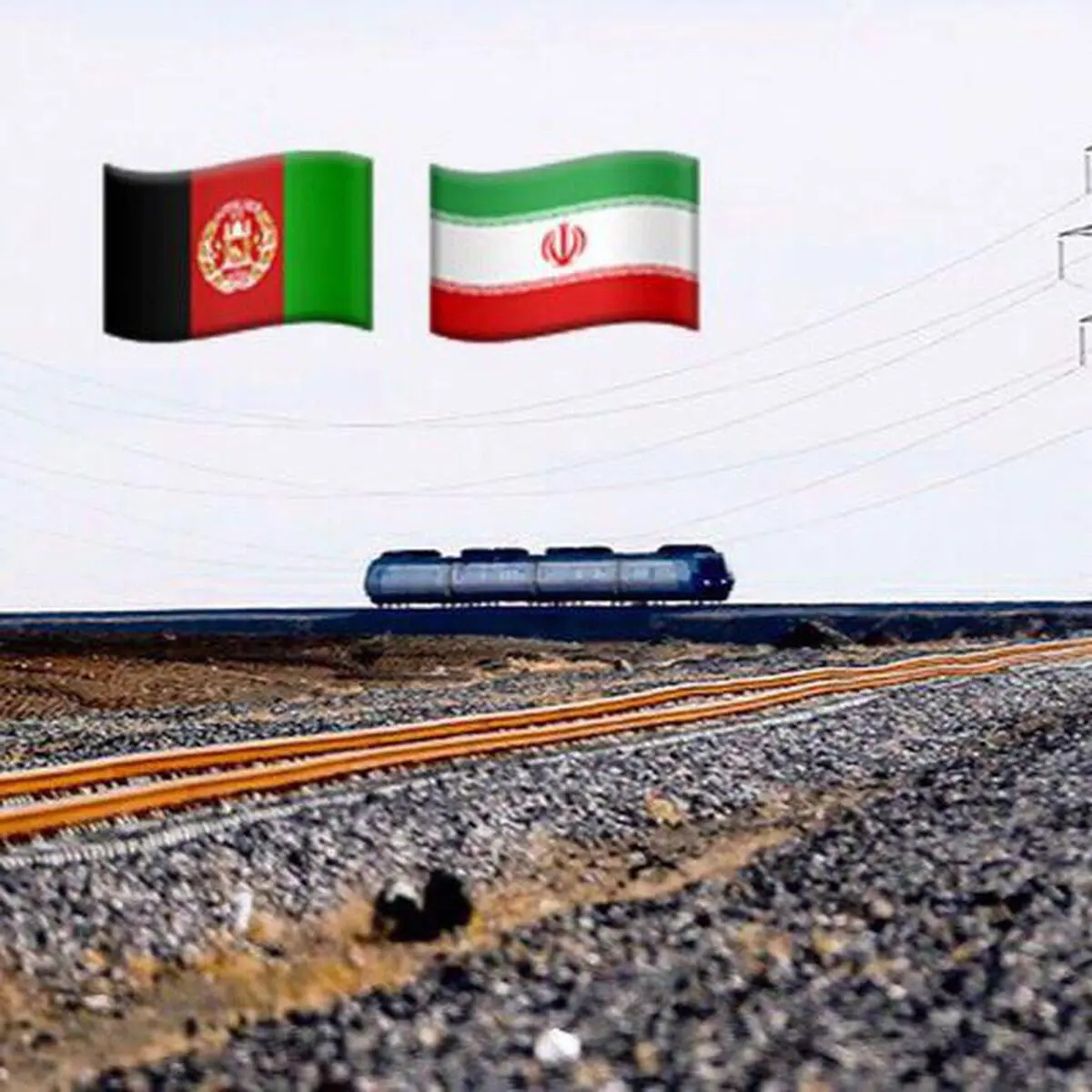 تفاهم‌نامه ریلی بین ایران و افغانستان امضا شد/ عبور 100 میلیون تن بار ترانزیتی از این مسیر در برنامه 10 ساله