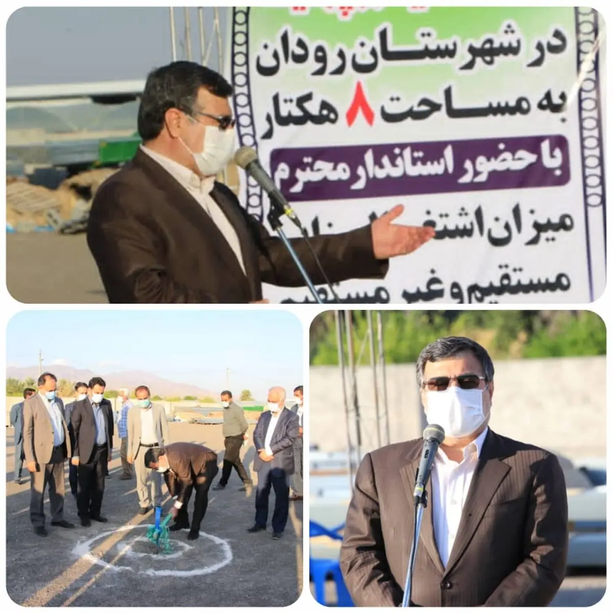 عملیات اجرایی گلخانه ۸ هکتاری هیدروپونیک رودان آغاز شد