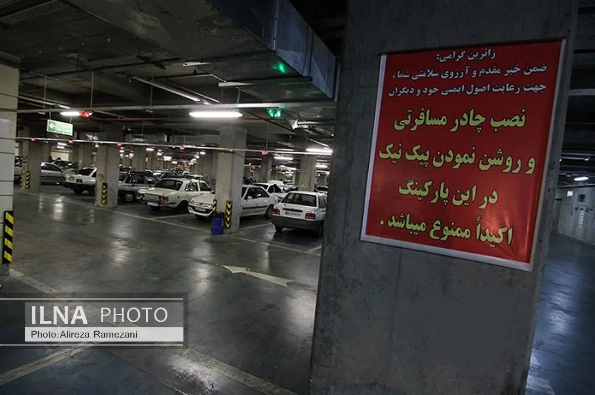 آماده سازی ۹ پارکینگ عمومی خودرو جهت ایام نوروز