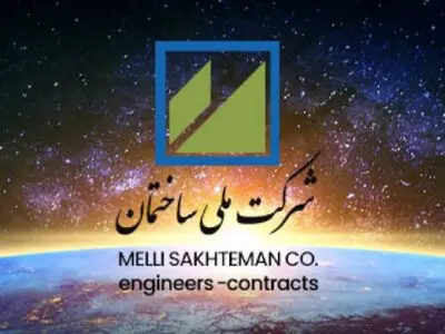 «شرکت ملی ساختمان»، ستون‌های عمران آبادانی