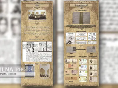 تاسیس اولین شعبه آلات ناقله در خیابان باب همایون در سال ۱۳۰۰