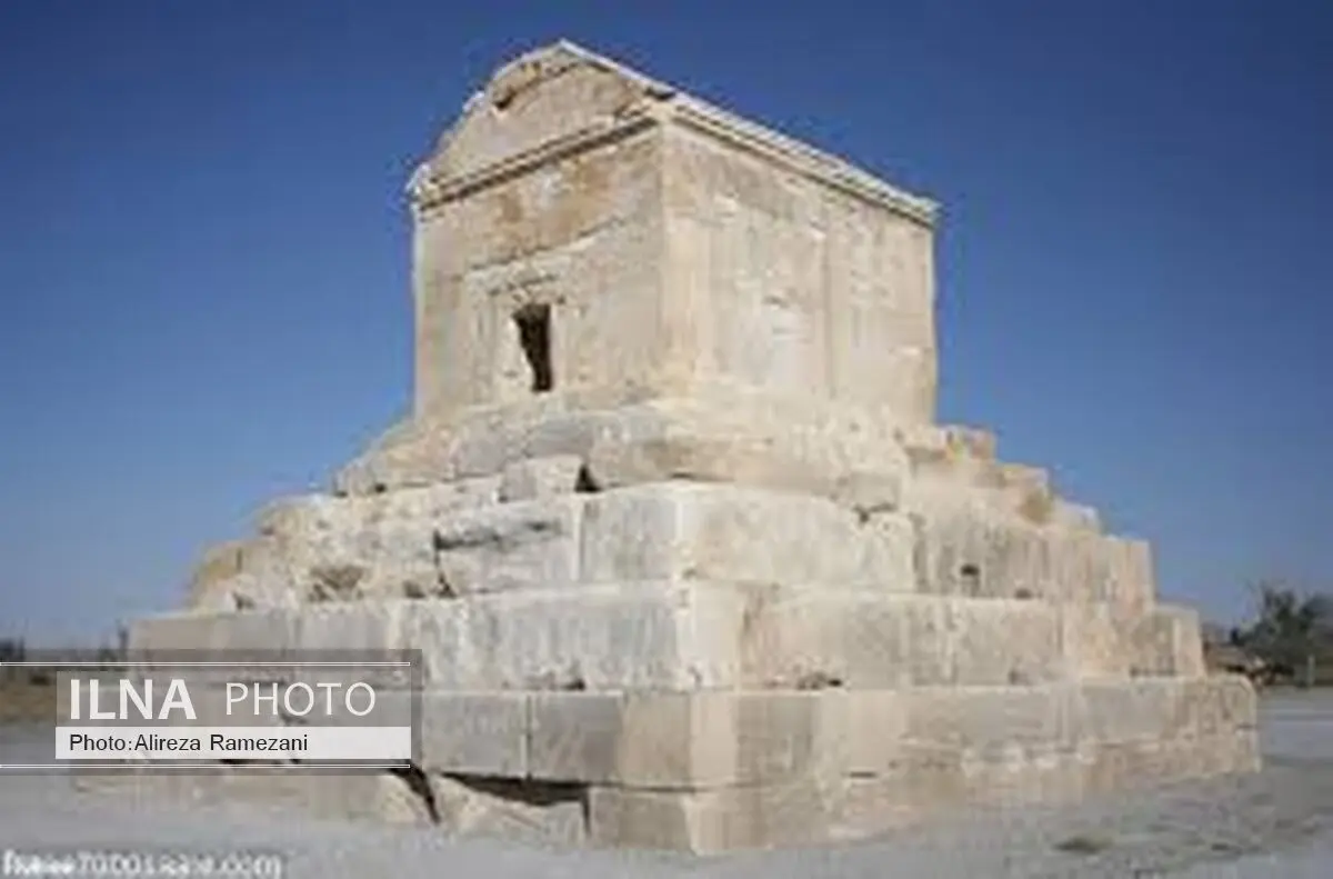 "کورش کبیر" کهگیلویه و بویراحمدی بود
