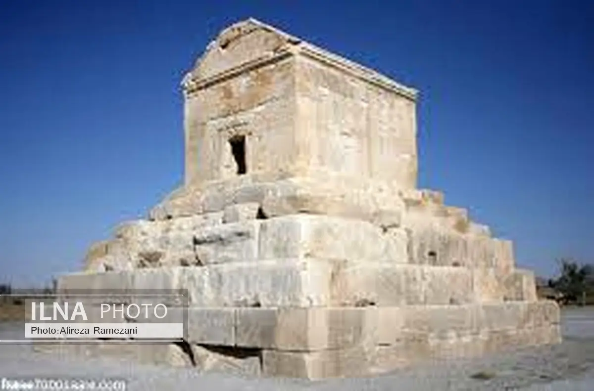 "کورش کبیر" کهگیلویه و بویراحمدی بود