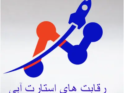 رقابت غیرحرفه‌ای، چه بر سر استارت آپ‌ها خواهد آورد؟