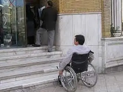 "معابرِ نامناسبِ شهر" سدی بر سر راه معلولان / قانون 3 درصد اشتغال اجرا نمی‌شود