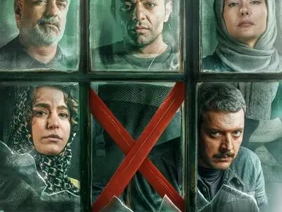 «کنکل» سریال جدید نمایش خانگی