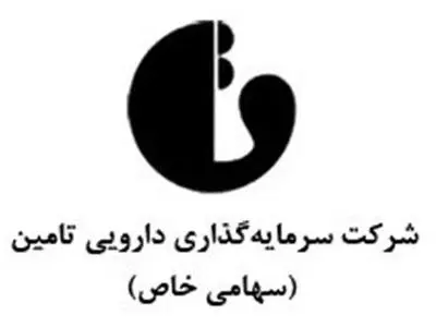 محصولات جدید شستا رونمایی شد
