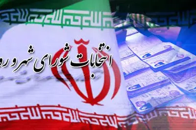 پولادی: تغییری در روند برگزاری انتخابات شوراها صورت نگرفته است/ فاطمی: انتخابات همین امسال طبق مصوبه شعام برگزار می‌شود