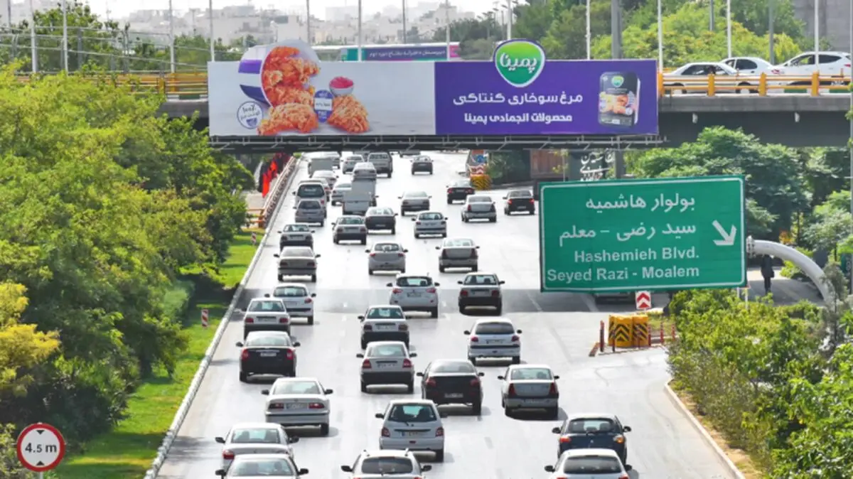 راه اندازی سامانه مدیریت تابلوهای تبلیغاتی در شهر مشهد