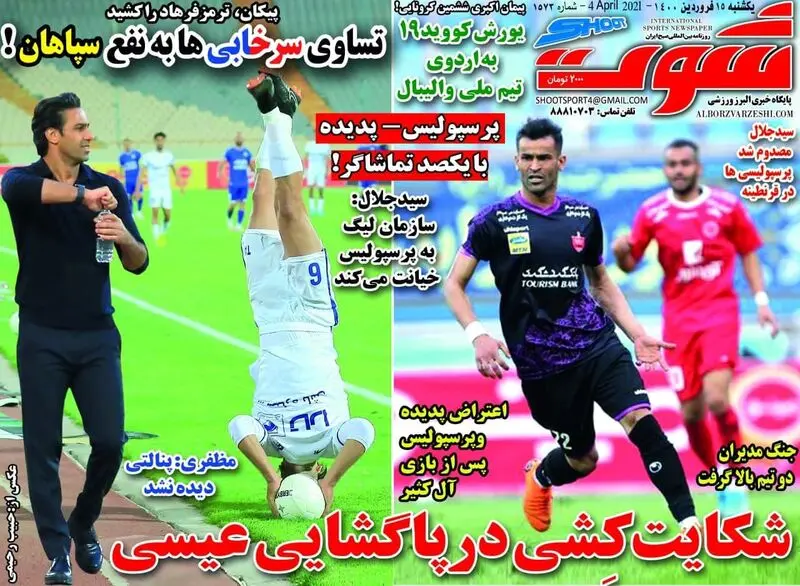 گالری