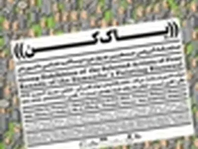 ٢١ منتخب برگزیدگان چهار دوره دامون فر در یادمان این دو سالانه نقاشى