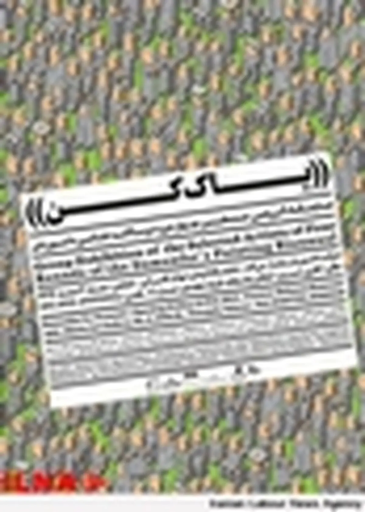 ٢١ منتخب برگزیدگان چهار دوره دامون فر در یادمان این دو سالانه نقاشى